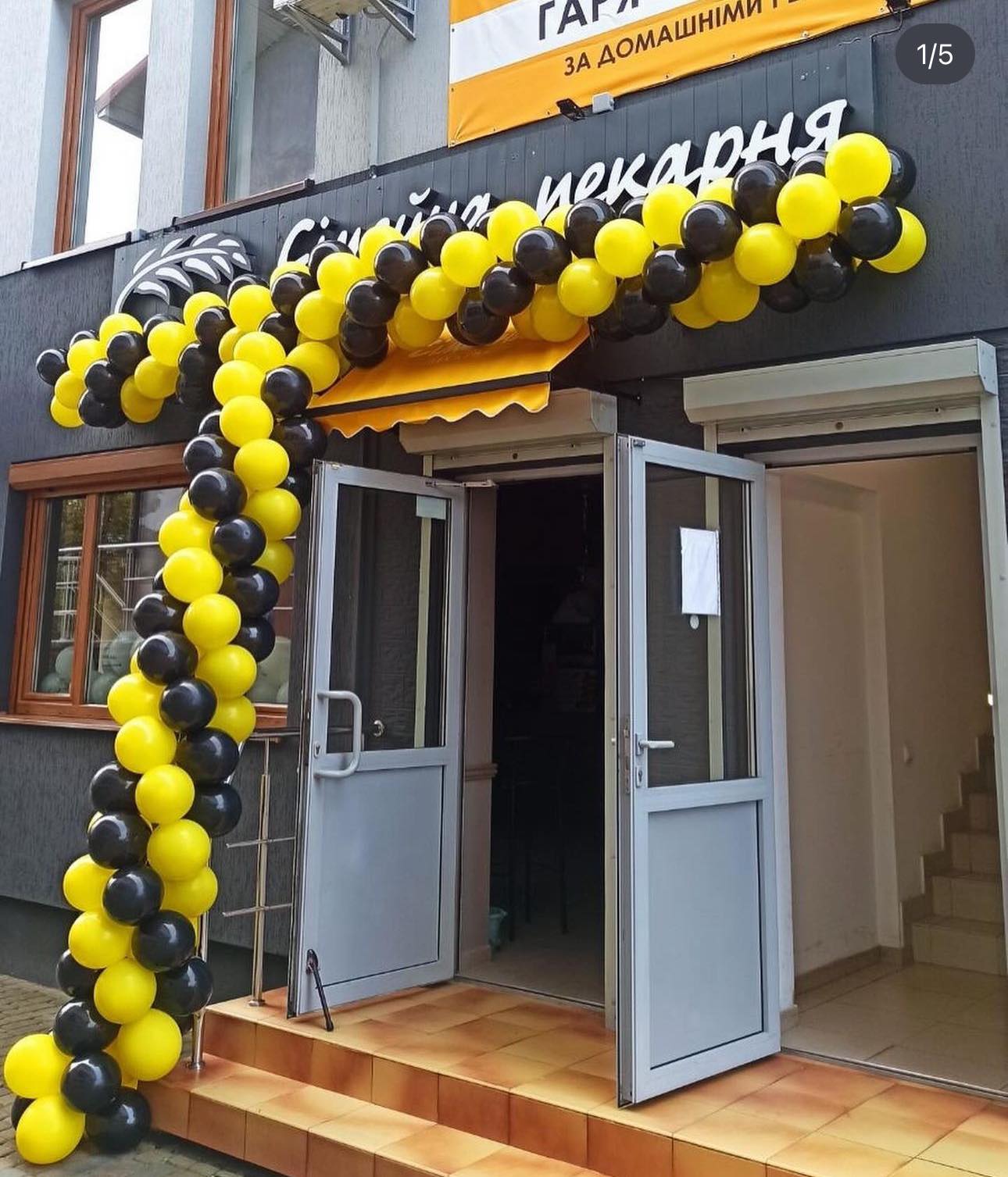 м.Городок, на вул. Перемишльська, 7в/2